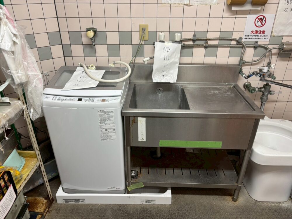 介護施設 水漏れ 修理